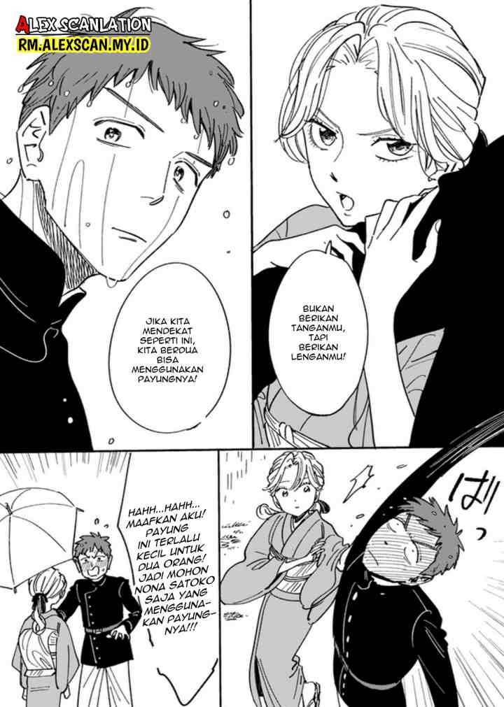 Hotaru no Yomeiri chapter 14.4 halaman 5