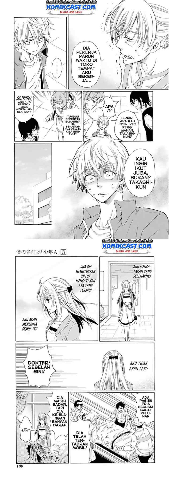 Boku no Namae wa chapter 20 halaman 15