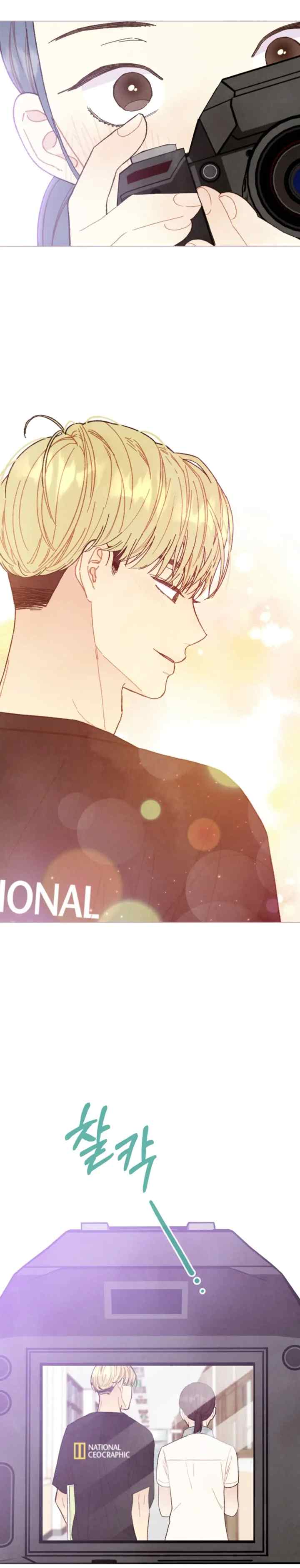 A Beloved Existence chapter 96 halaman 12