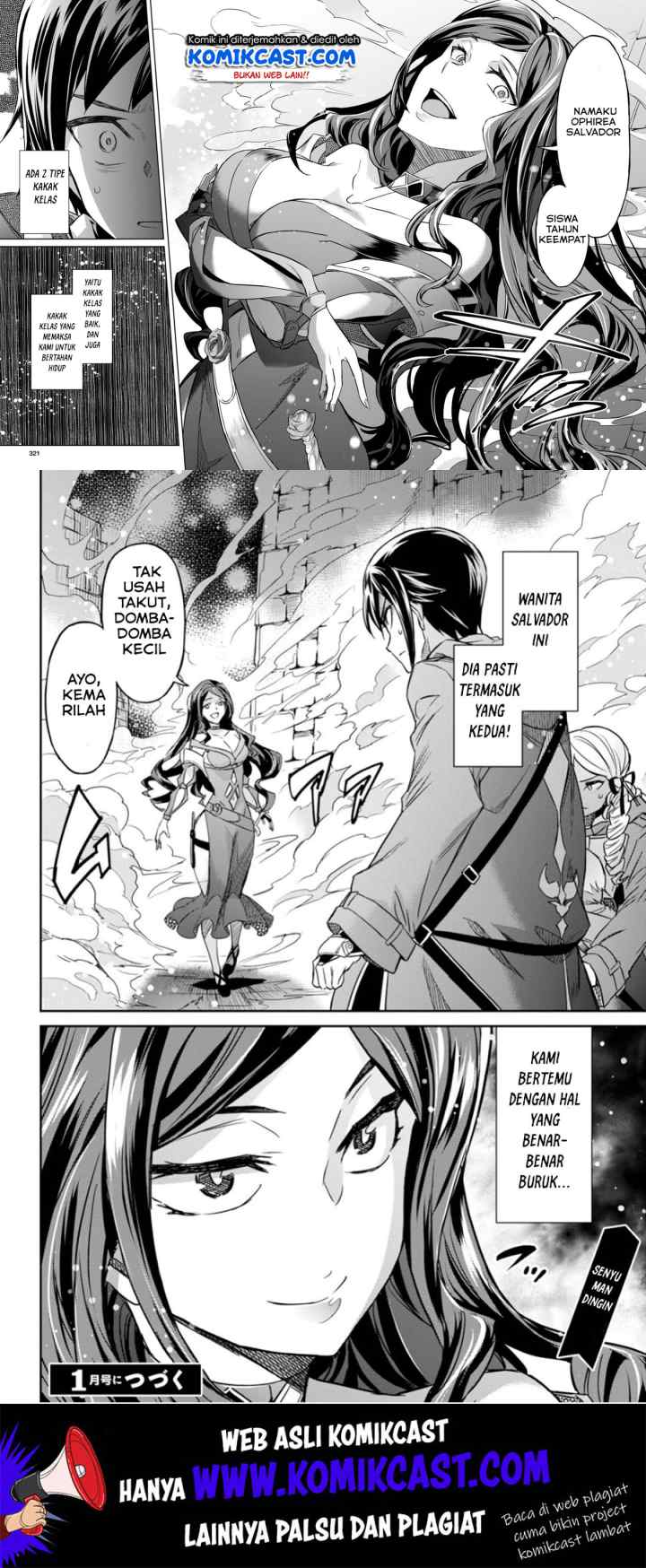 Nanatsu no Maken ga Shihai suru chapter 5 halaman 17