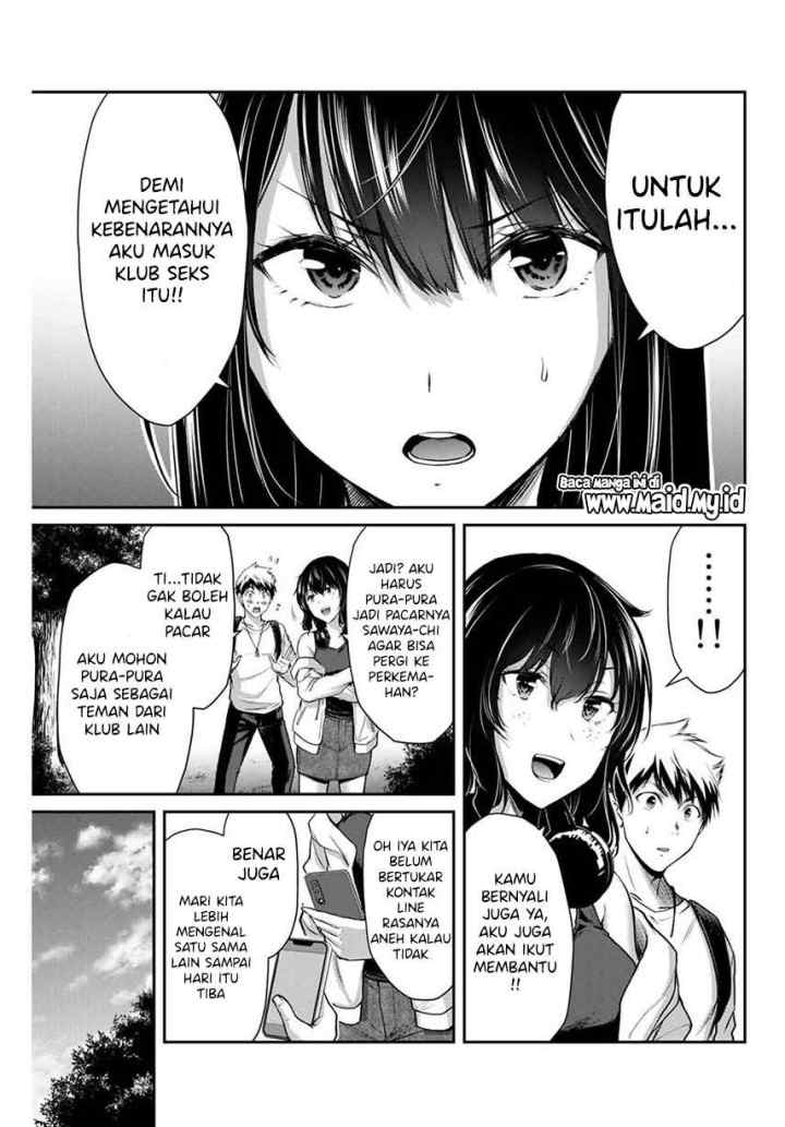 Guilty Circle chapter 12 halaman 15