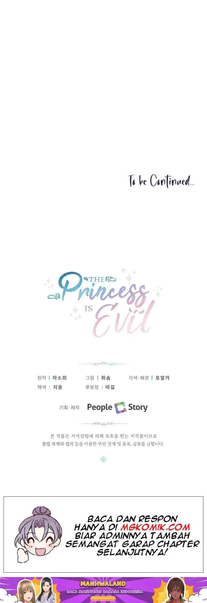 The Princess is Evil chapter 25 halaman 16