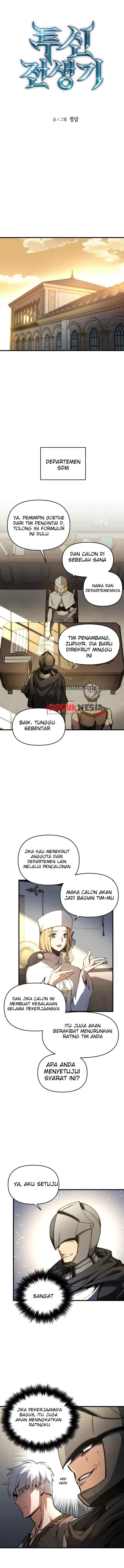 Doom Breaker chapter 5 halaman 5