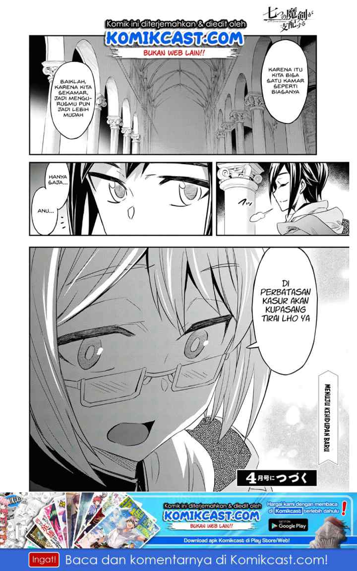Nanatsu no Maken ga Shihai suru chapter 18 halaman 15