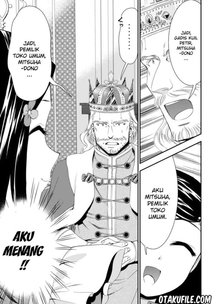 Saving 80,000 Gold Coins in the Different World for My Old Age chapter 23 halaman 7
