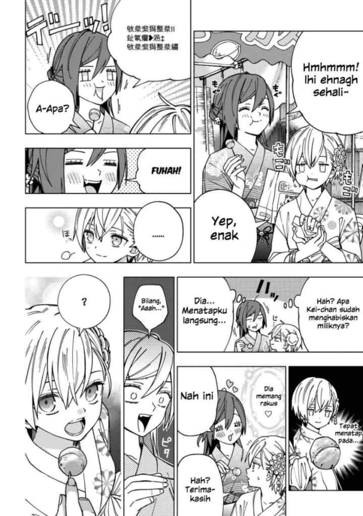 School Zone chapter 88 halaman 12