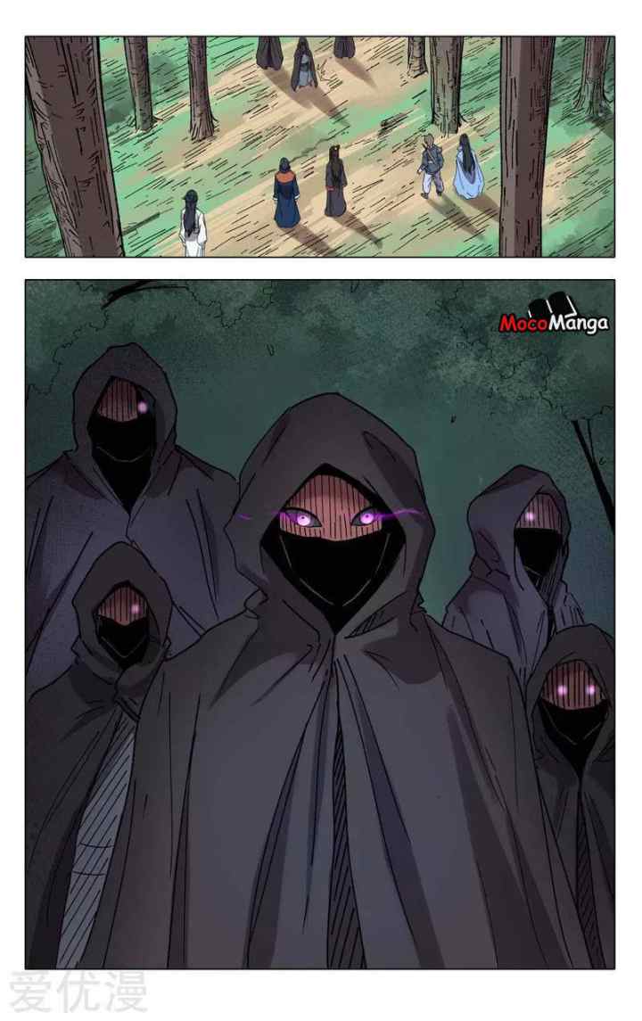 Deity's Path Through Ten Thousand Worlds chapter 252 halaman 10