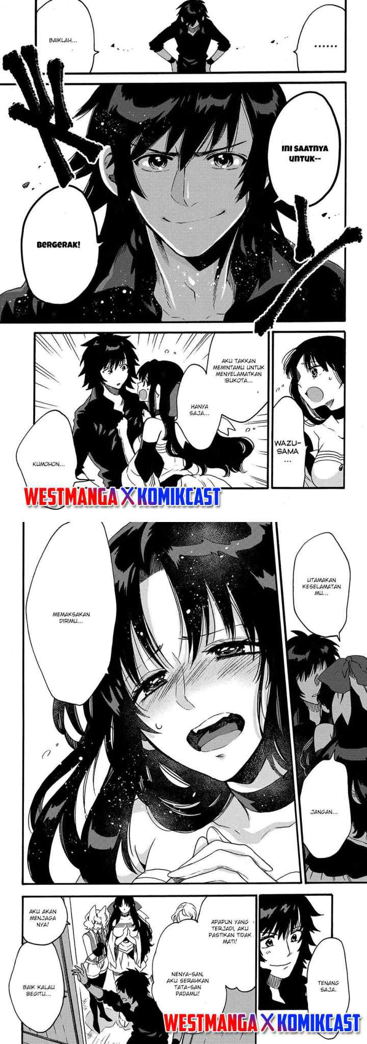 Sono Mono Nochi ni… (Nariie Shin'ichirou) chapter 13 halaman 6