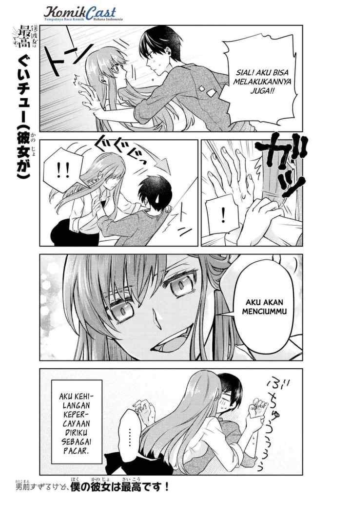 Boku no Kanojo wa Saikou desu! chapter 2 halaman 12