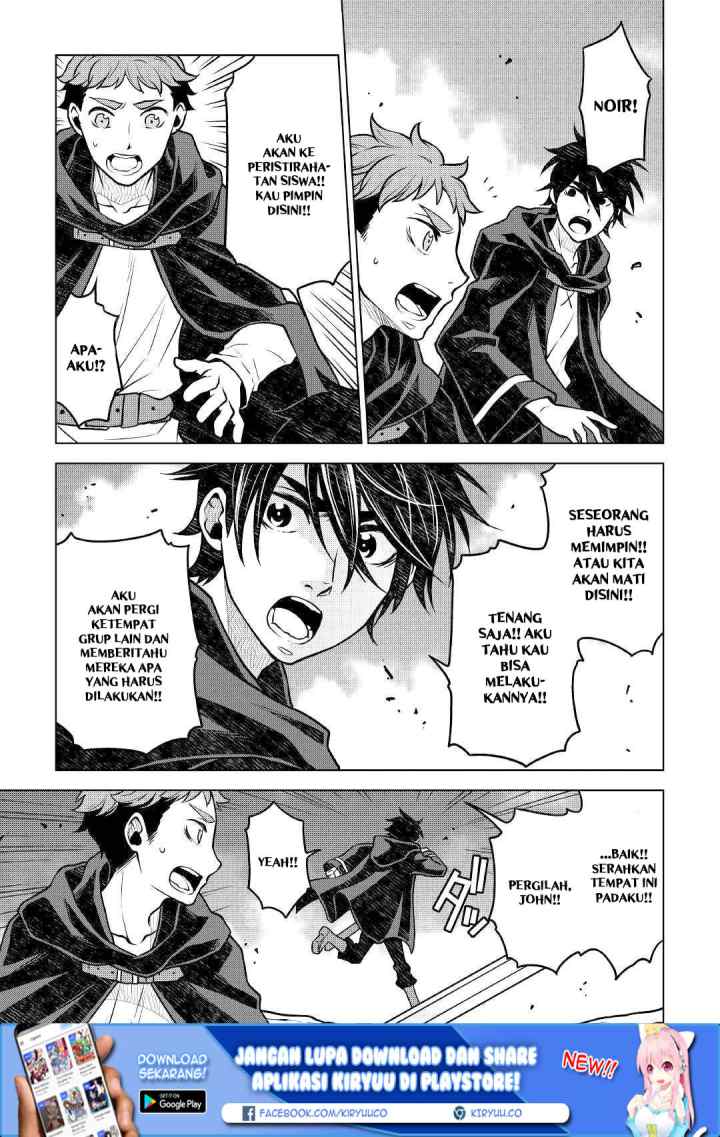 Hiraheishi wa Kako o Yumemiru chapter 41 halaman 14
