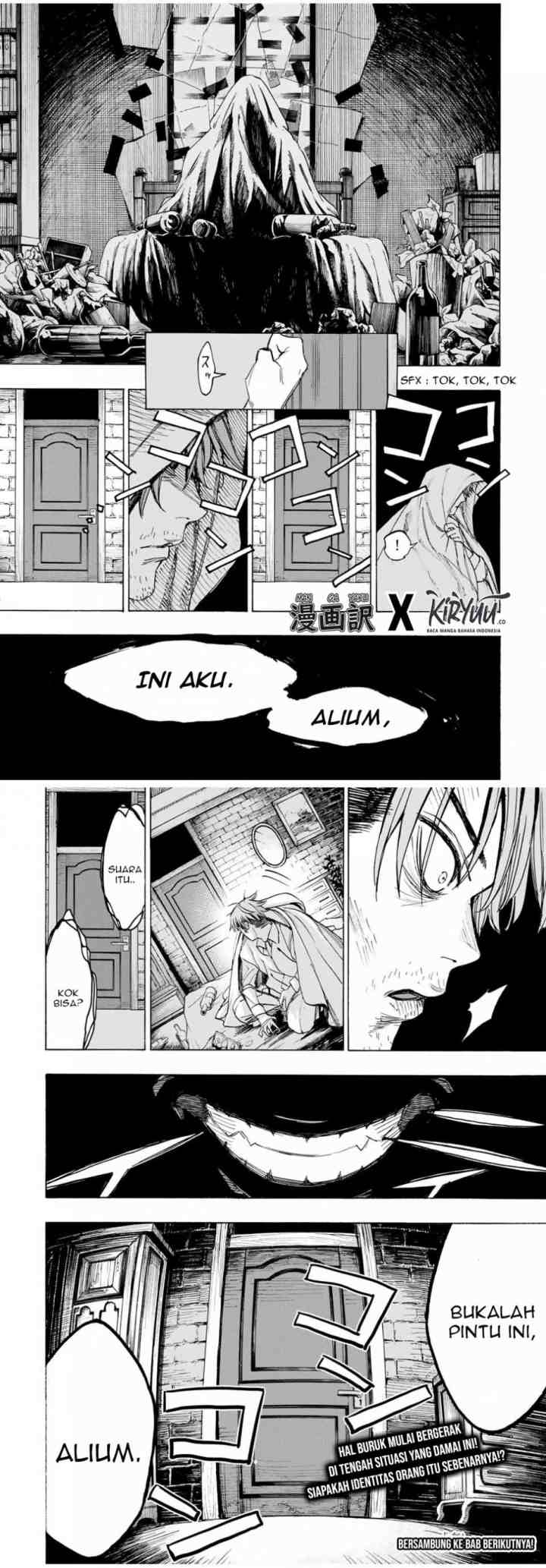 Hyouken no Majutsushi ga Sekai wo Suberu Sekai Saikyou no Majutsushi dearu Shounen wa, Majutsu Gakuin ni Nyuugaku Suru chapter 16 halaman 10
