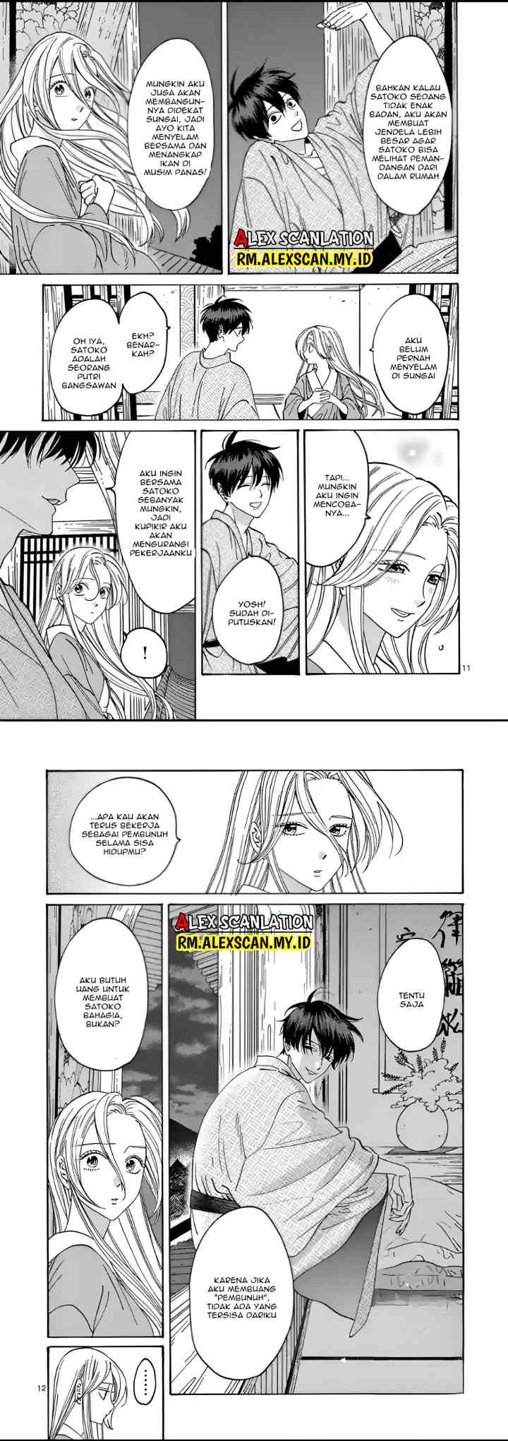 Hotaru no Yomeiri chapter 9 halaman 7