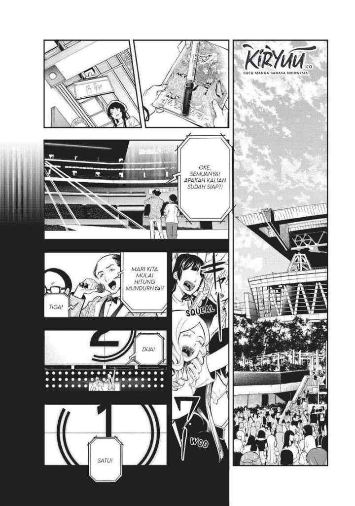 Runway de Waratte chapter 125 halaman 4