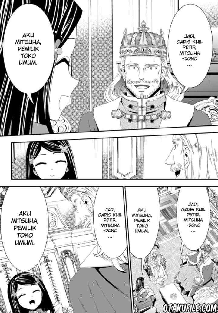 Saving 80,000 Gold Coins in the Different World for My Old Age chapter 23 halaman 6