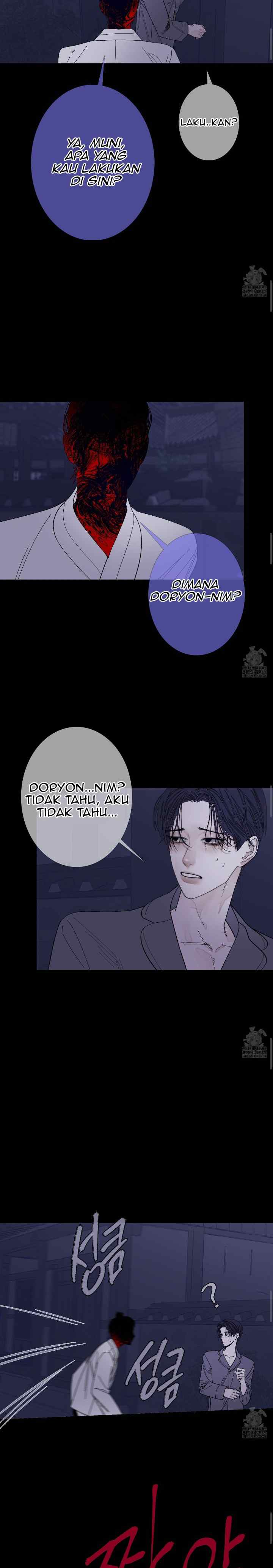 Phantom Gate: Kill chapter 59 halaman 7