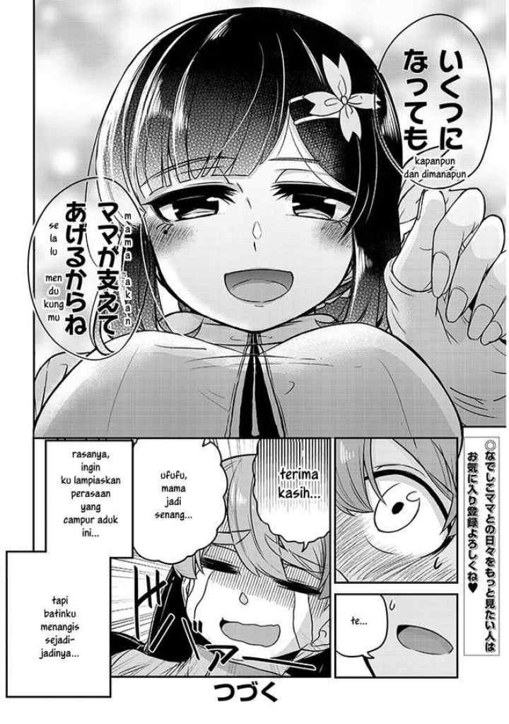 Osananajimi no Mama ja Iya? chapter 2 halaman 12