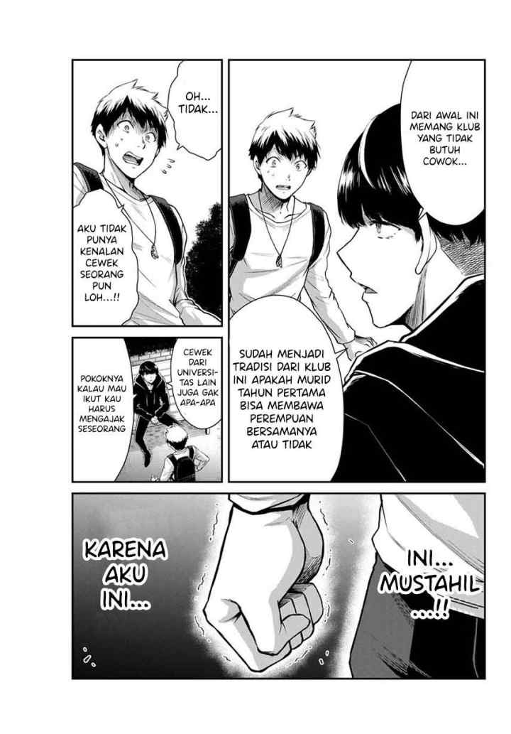 Guilty Circle chapter 12 halaman 5