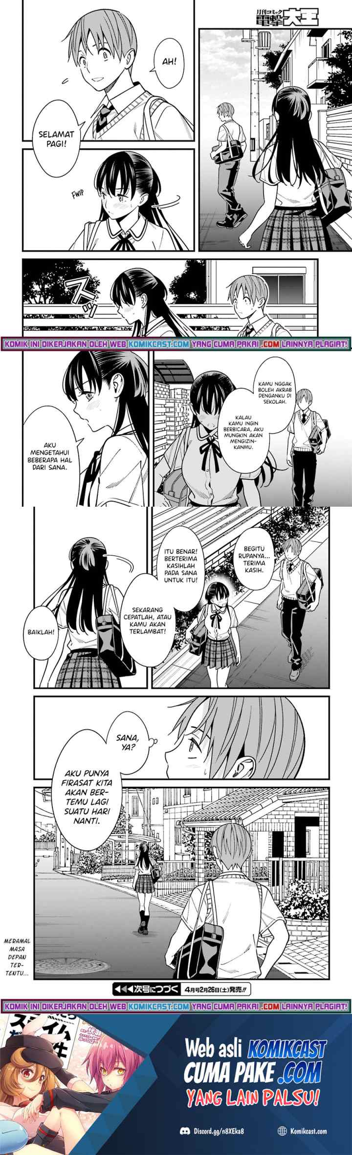 Hirasaka Hinako ga Ero Kawaii koto wo Ore dake ga Shitteiru chapter 33 halaman 10