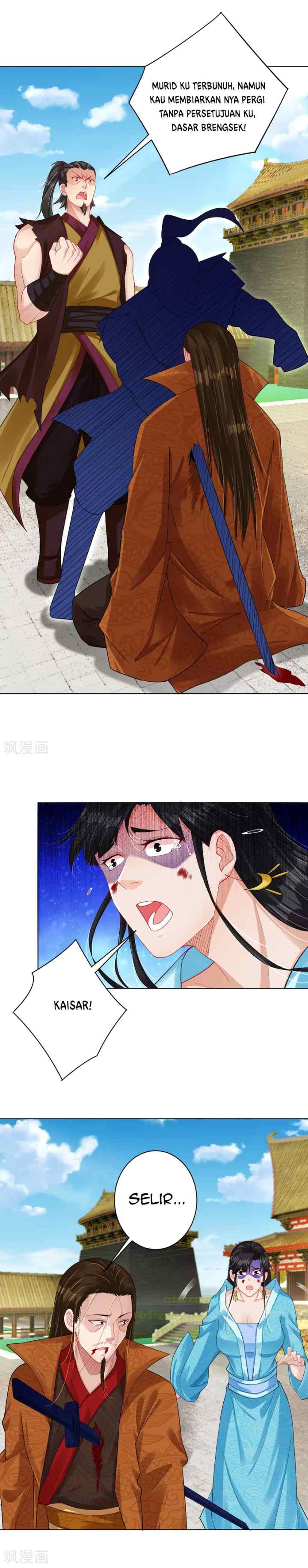 Reborn of War God chapter 208 halaman 12