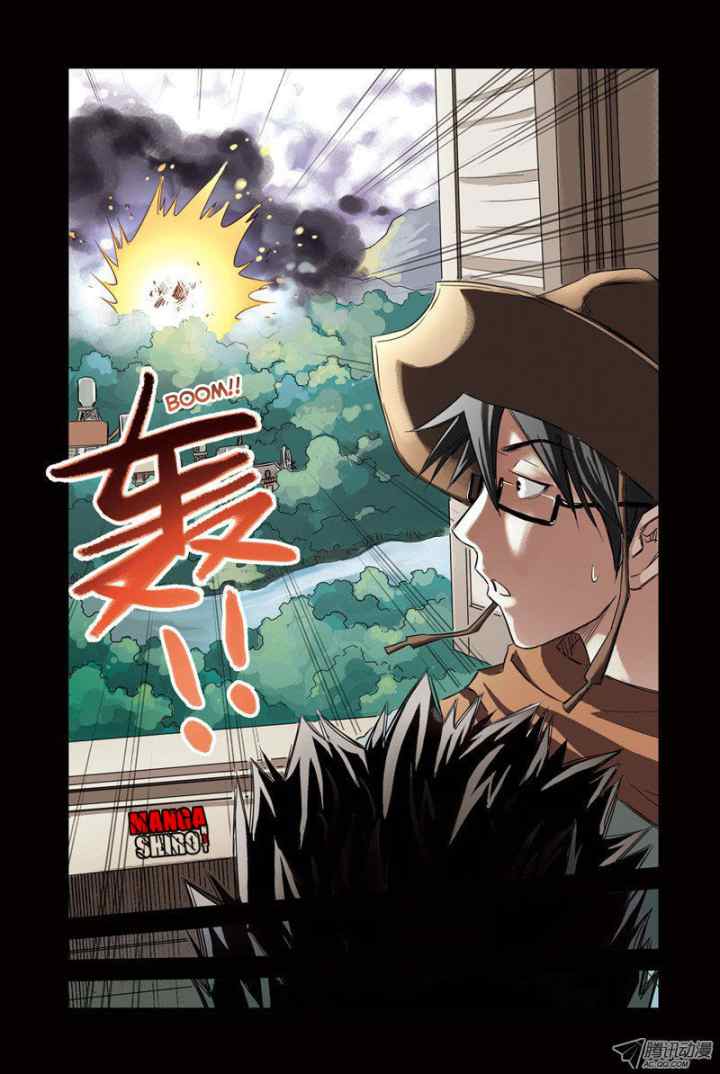 Above the Cloud Sea chapter 7.2 halaman 5
