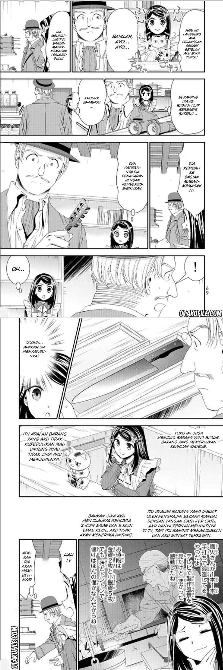 Saving 80,000 Gold Coins in the Different World for My Old Age chapter 12 halaman 5