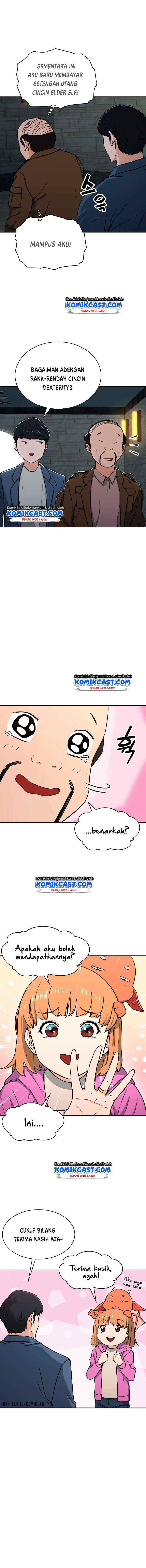 My Dad Is Too Strong chapter 46 halaman 4