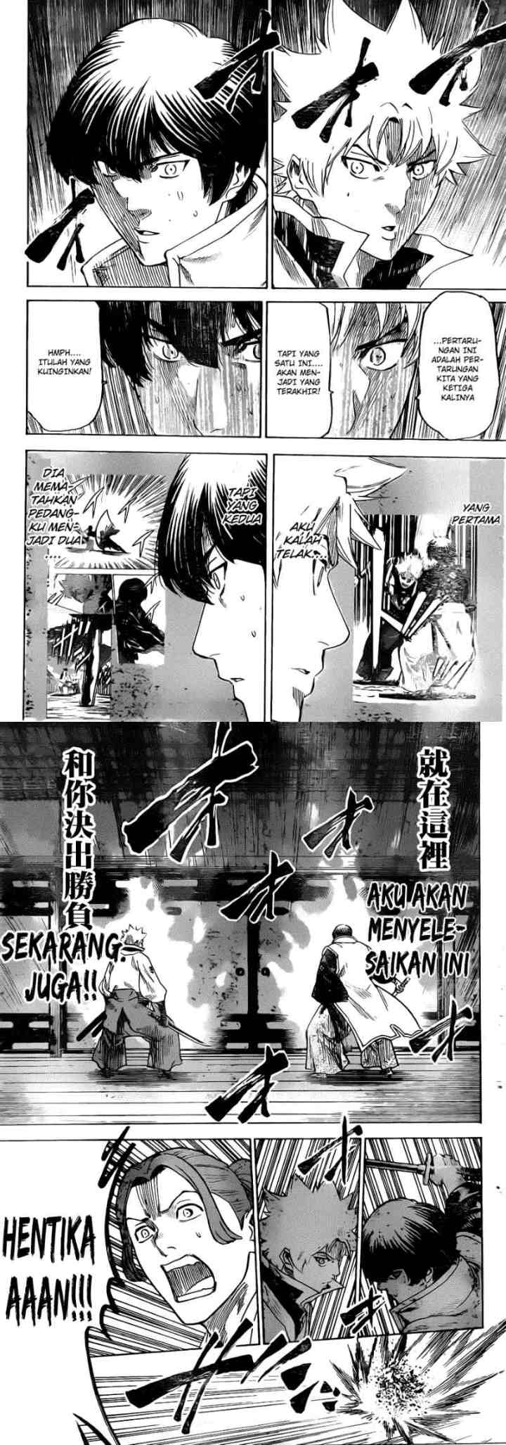 Gamaran chapter 179 halaman 5