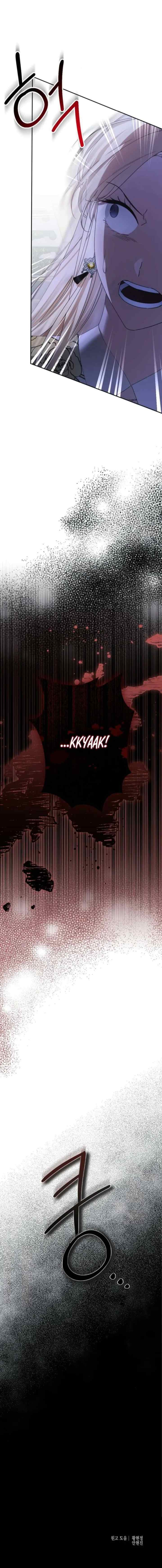 She's a Villainess, but Her Husband Is Handsome chapter 37 halaman 11