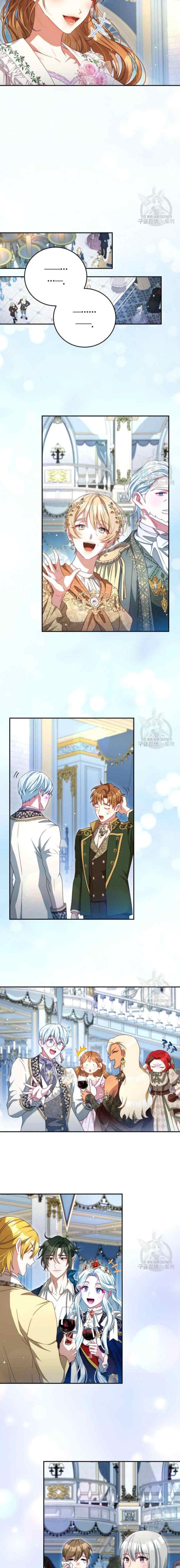 I Have Become The Hero's Rival chapter 105 halaman 8