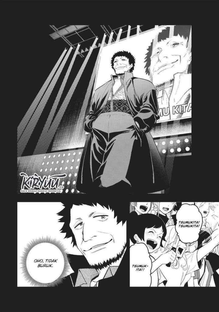 Runway de Waratte chapter 125 halaman 12