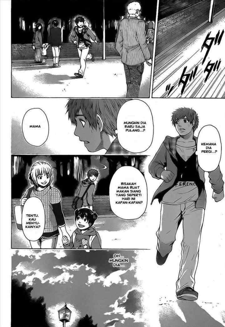 GE - Good Ending chapter 33 halaman 16