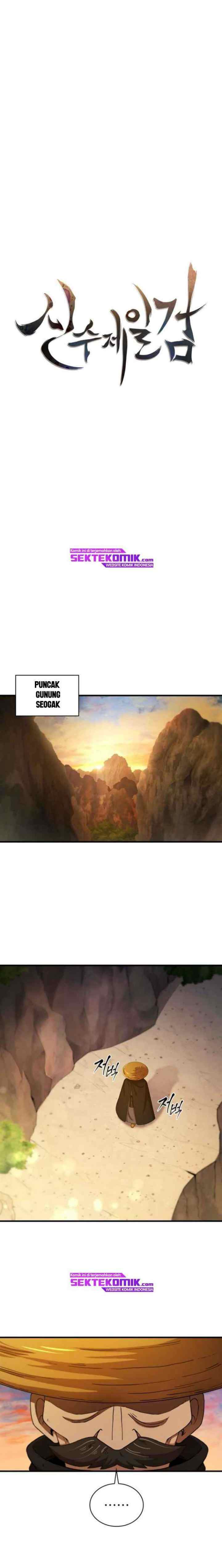 Shinsu Jeil Sword chapter 68 halaman 6