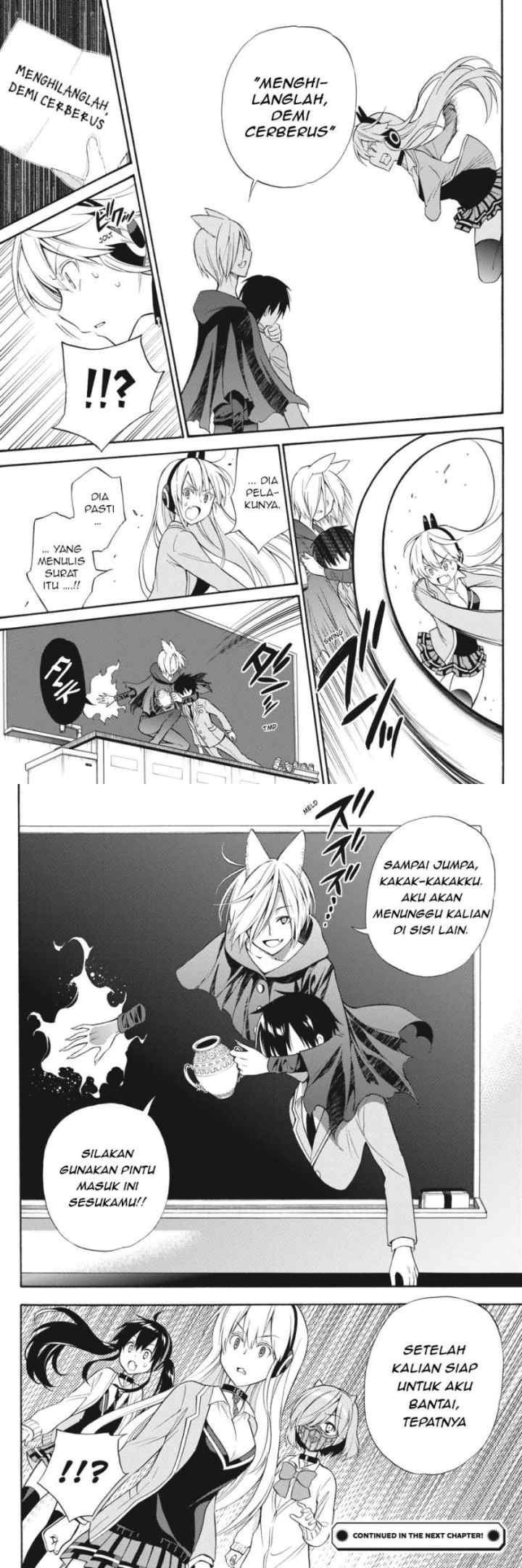Kyou no Cerberus chapter 50 halaman 17