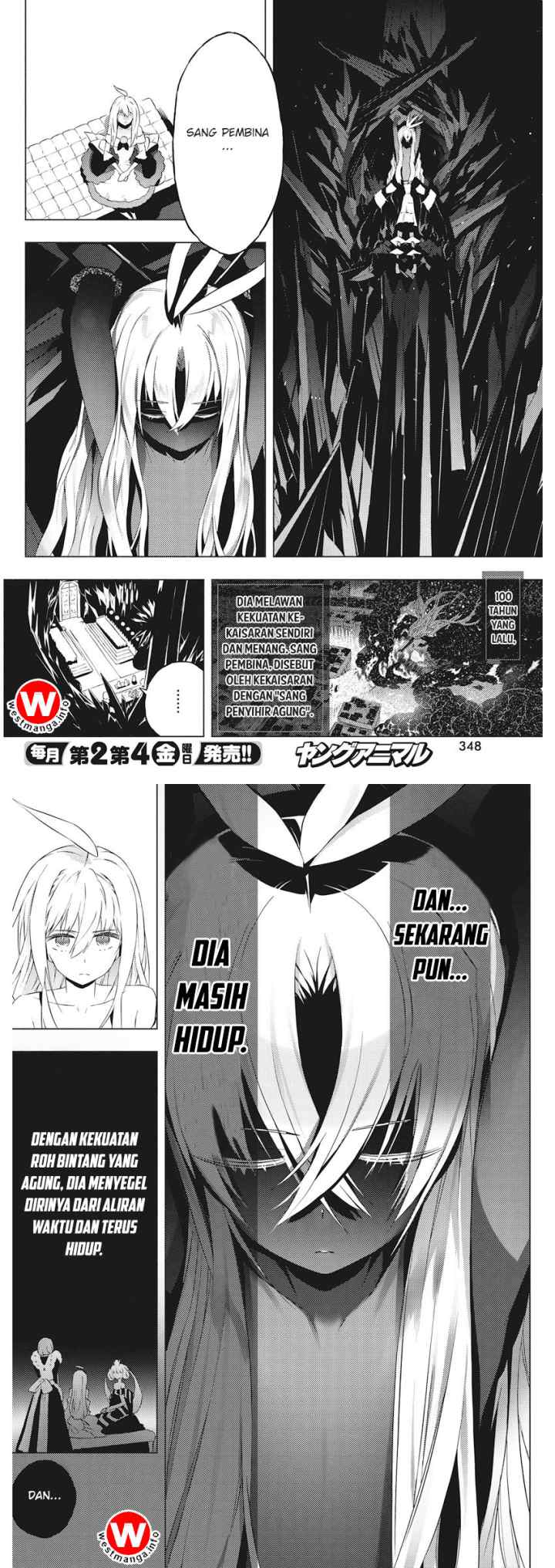 Kimi to Boku no Saigo no Senjou arui wa Sekai ga Hajimaru Seisen chapter 5 halaman 11