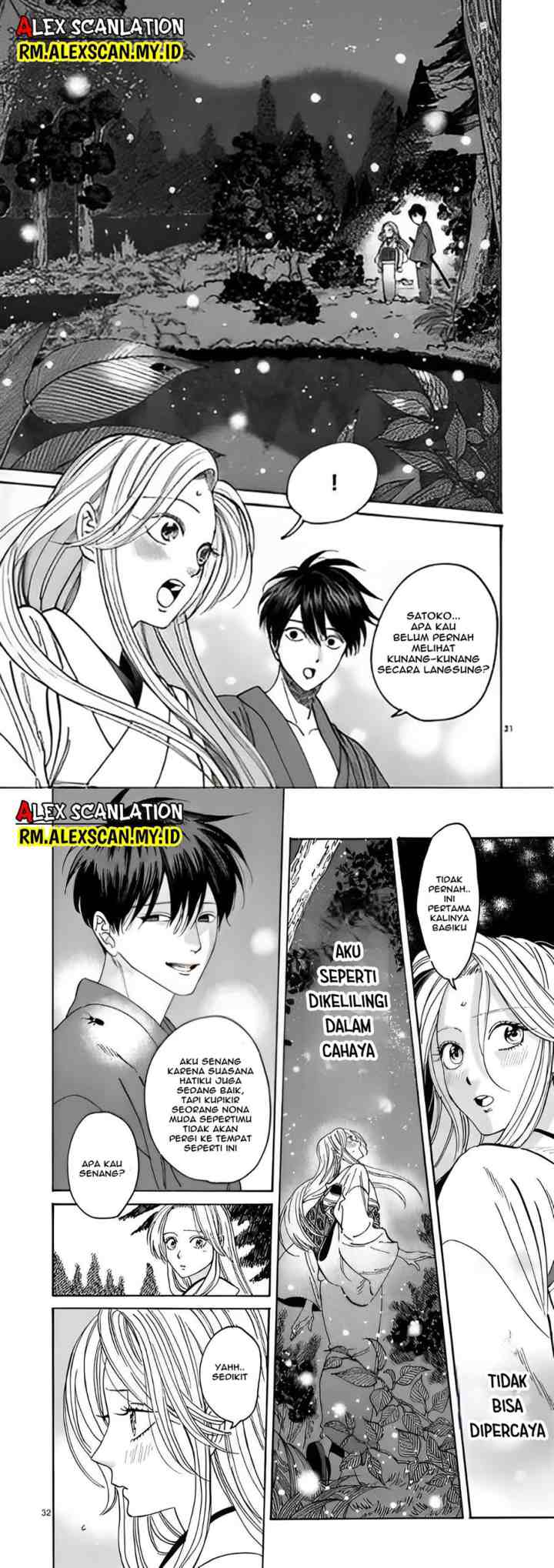 Hotaru no Yomeiri chapter 4 halaman 16