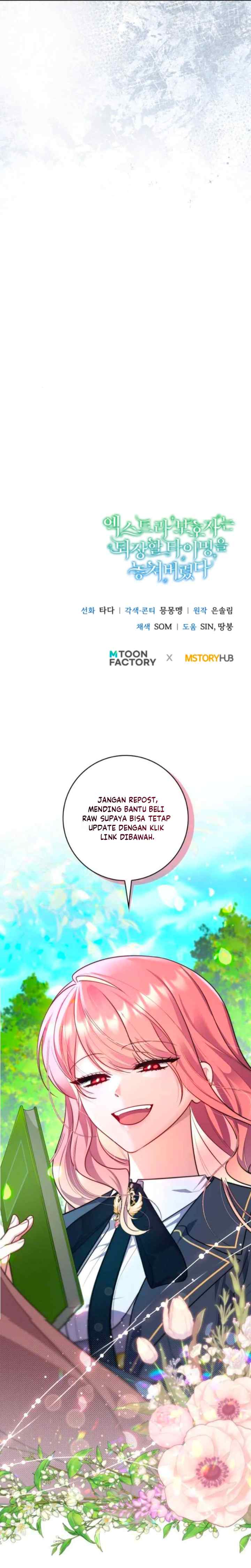 The Extra Guardian Missed The Right Time to Leave chapter 32 halaman 19