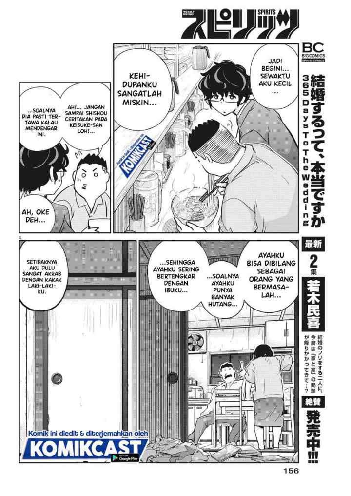 Kekkon Surutte, Hontou desu ka? chapter 32 halaman 6