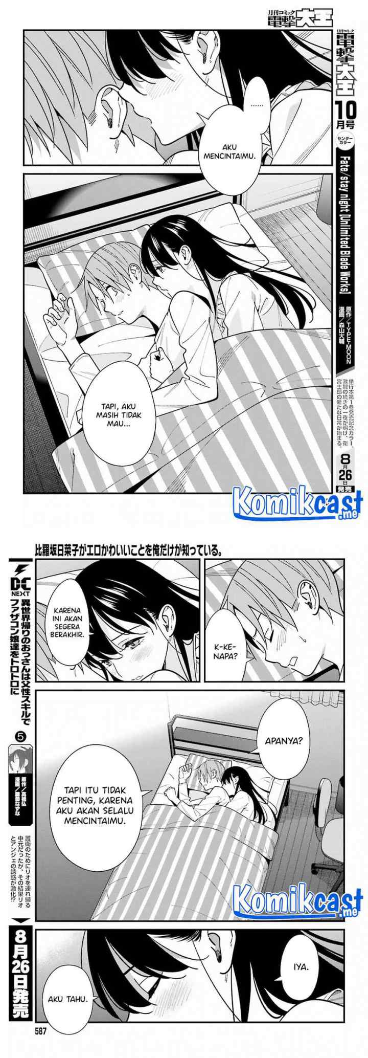 Hirasaka Hinako ga Ero Kawaii koto wo Ore dake ga Shitteiru chapter 39 halaman 8