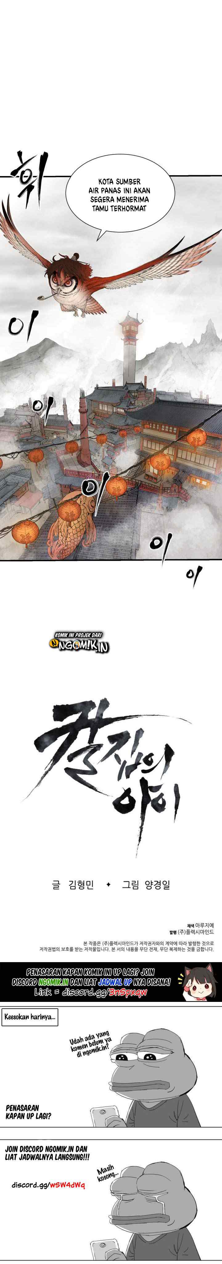Sword Sheath's Child chapter 3 halaman 16