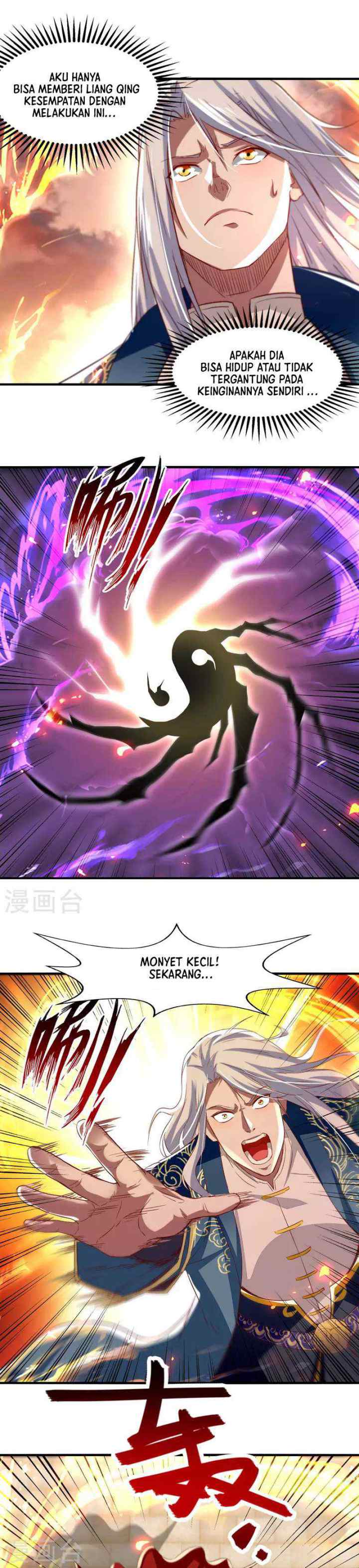 Against The Heaven Supreme chapter 76 halaman 8