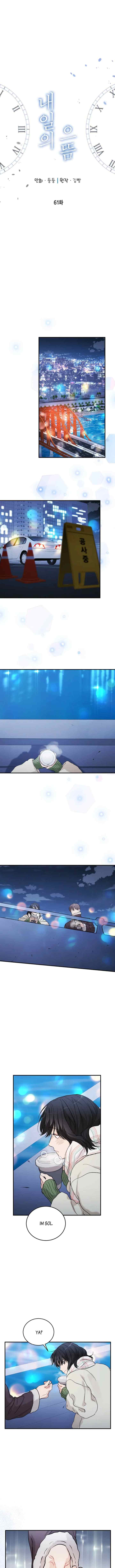 Lovely Runner chapter 61 halaman 7