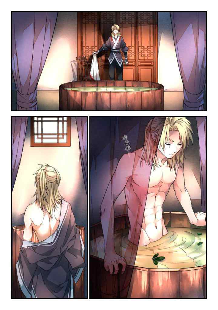 Spirit Blade Mountain chapter 29 halaman 8