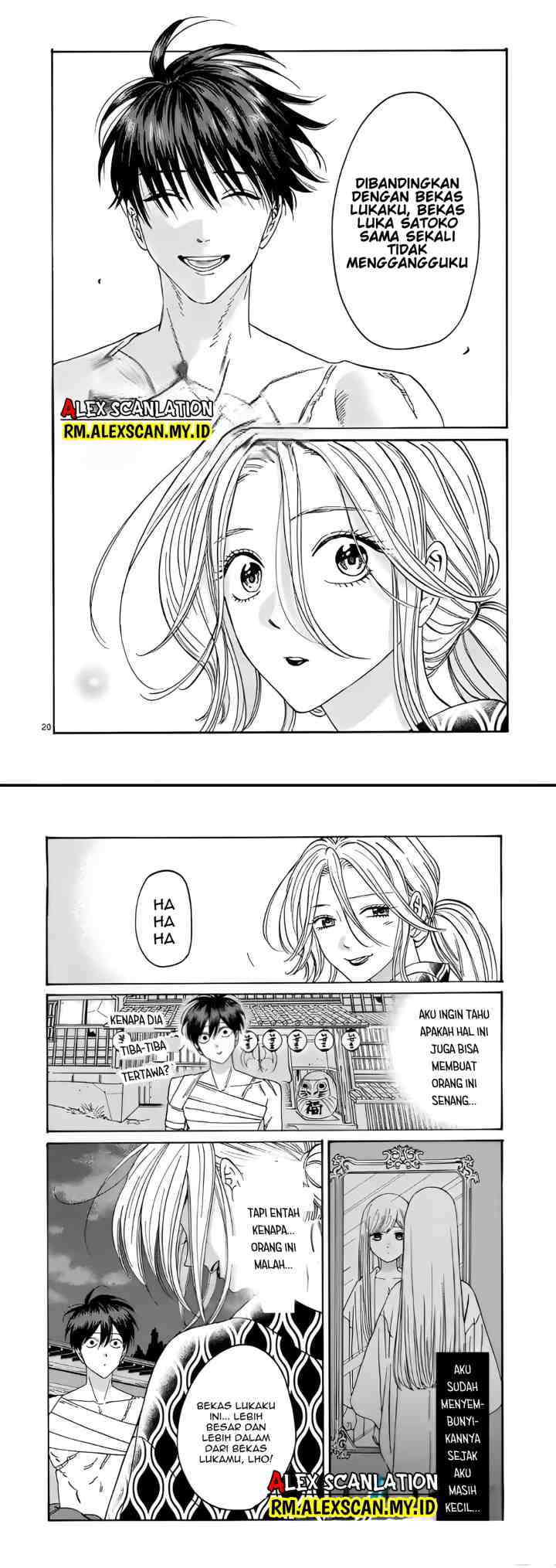 Hotaru no Yomeiri chapter 8 halaman 13
