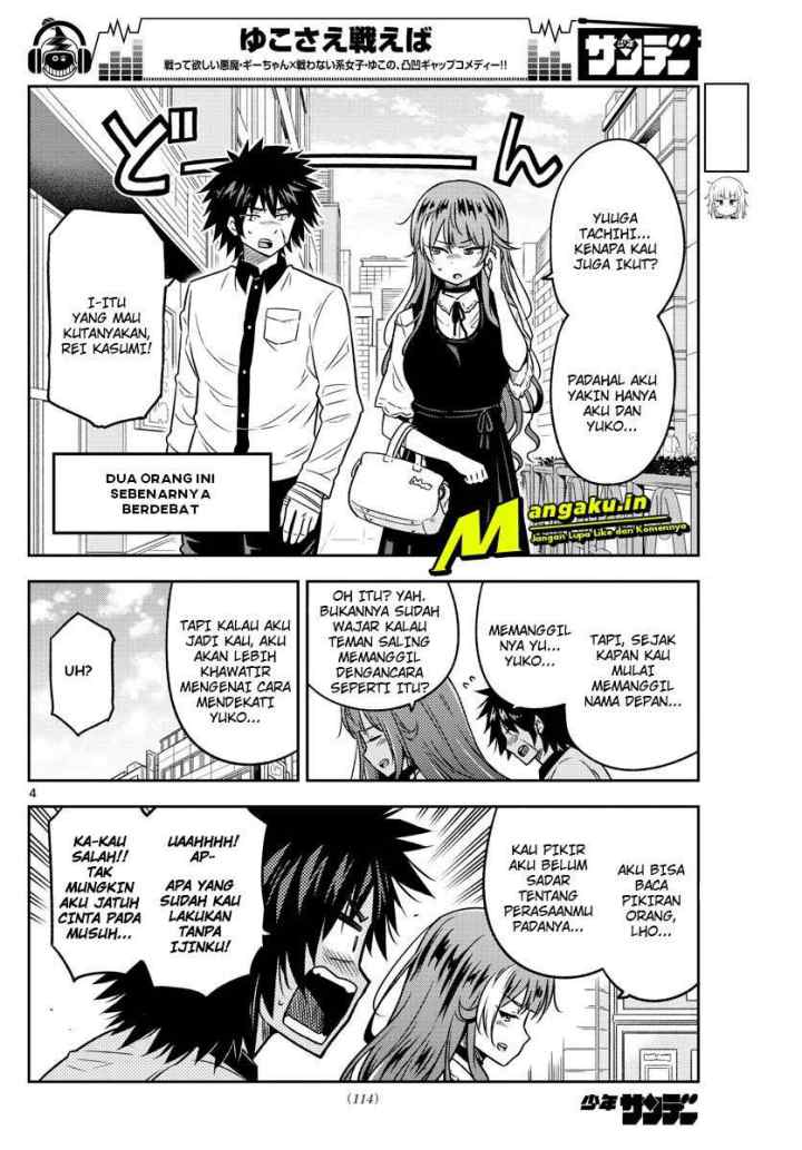 Yuko Sae Tatakaeba chapter 17 halaman 5