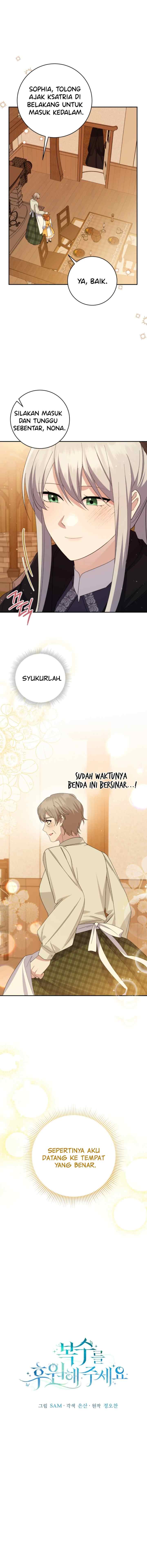Please Support My Revenge chapter 84 halaman 6