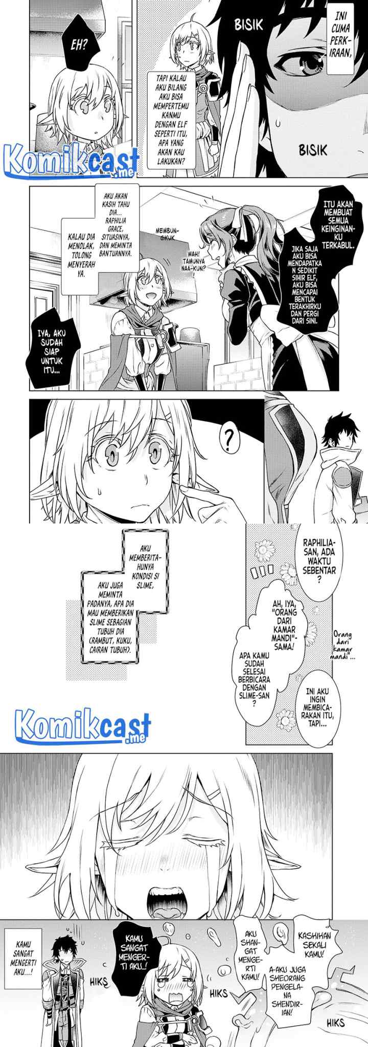 Isekai de Skill wo Kaitai shitara Cheat na Yome ga Zoushoku Shimashita: Gainen Kousa no Structure chapter 40 halaman 6