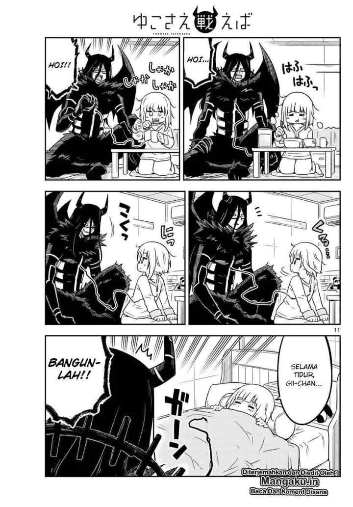 Yuko Sae Tatakaeba chapter 2 halaman 12