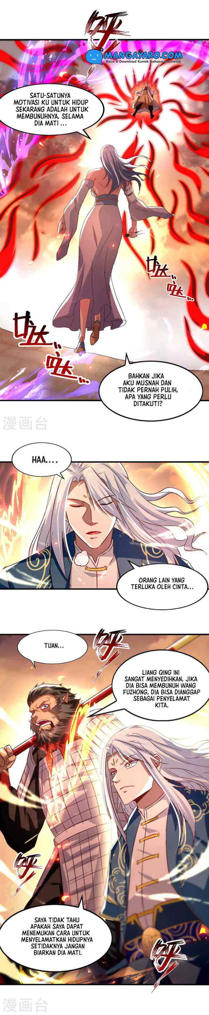 Against The Heaven Supreme chapter 75 halaman 7