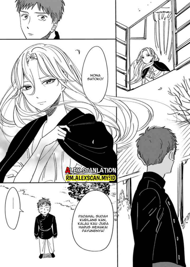 Hotaru no Yomeiri chapter 14.5 halaman 5