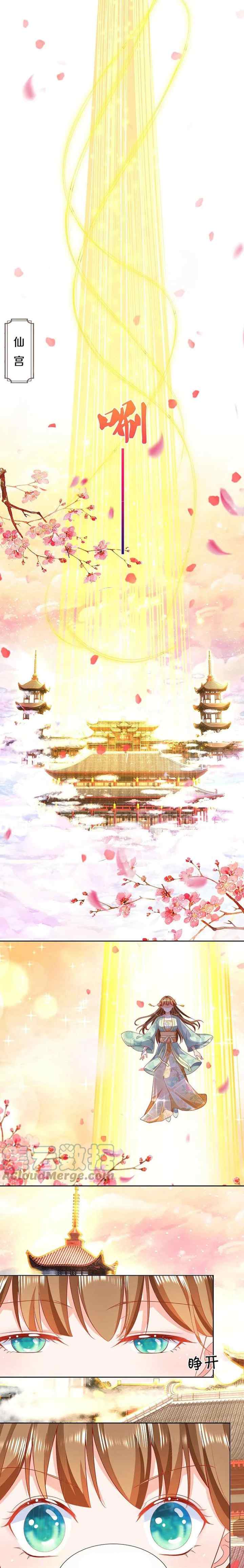 Immortal Daddy Xianzun chapter 313 halaman 4